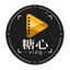 糖心vlog